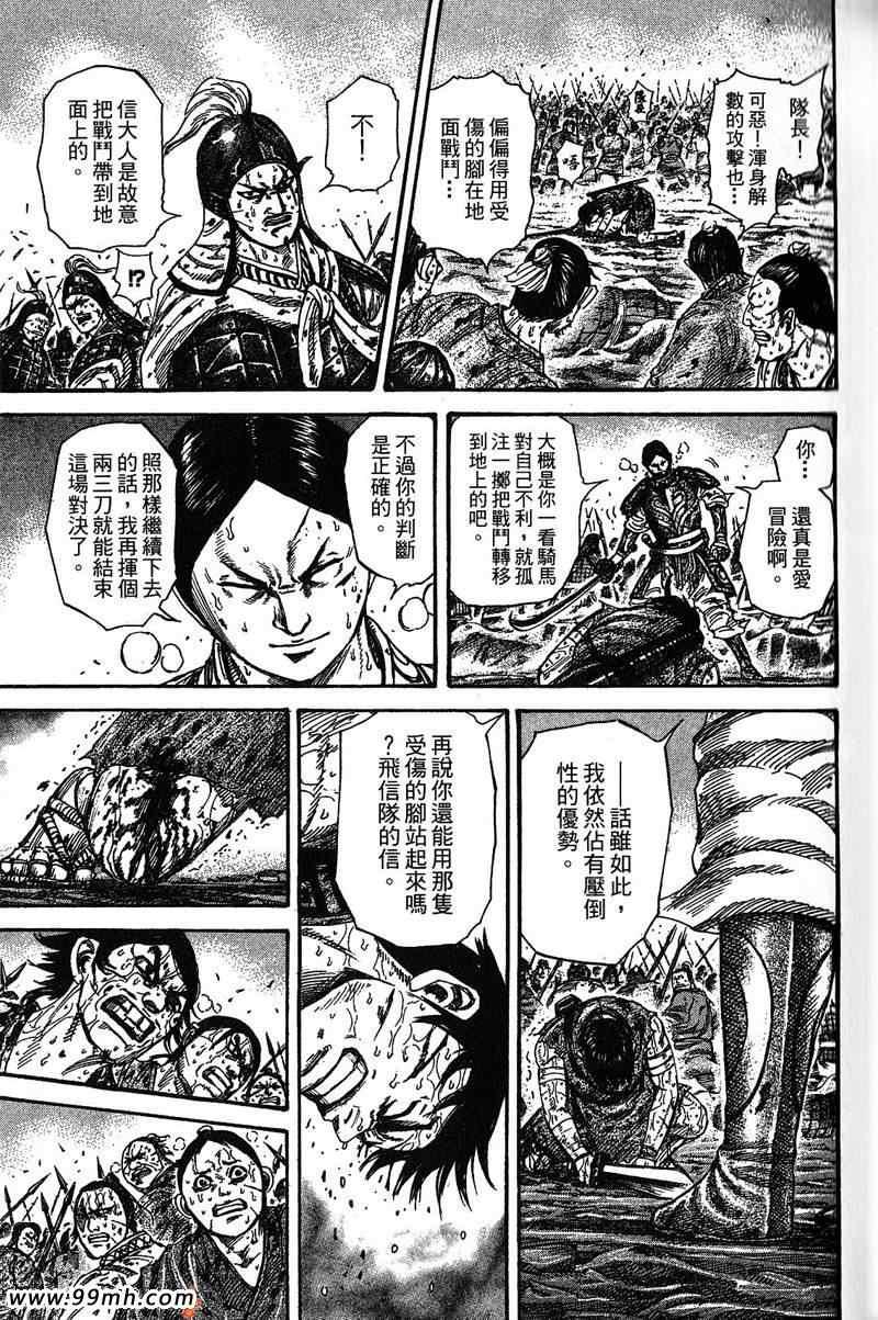 第22卷28