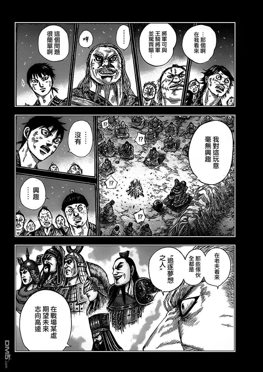 第30卷162