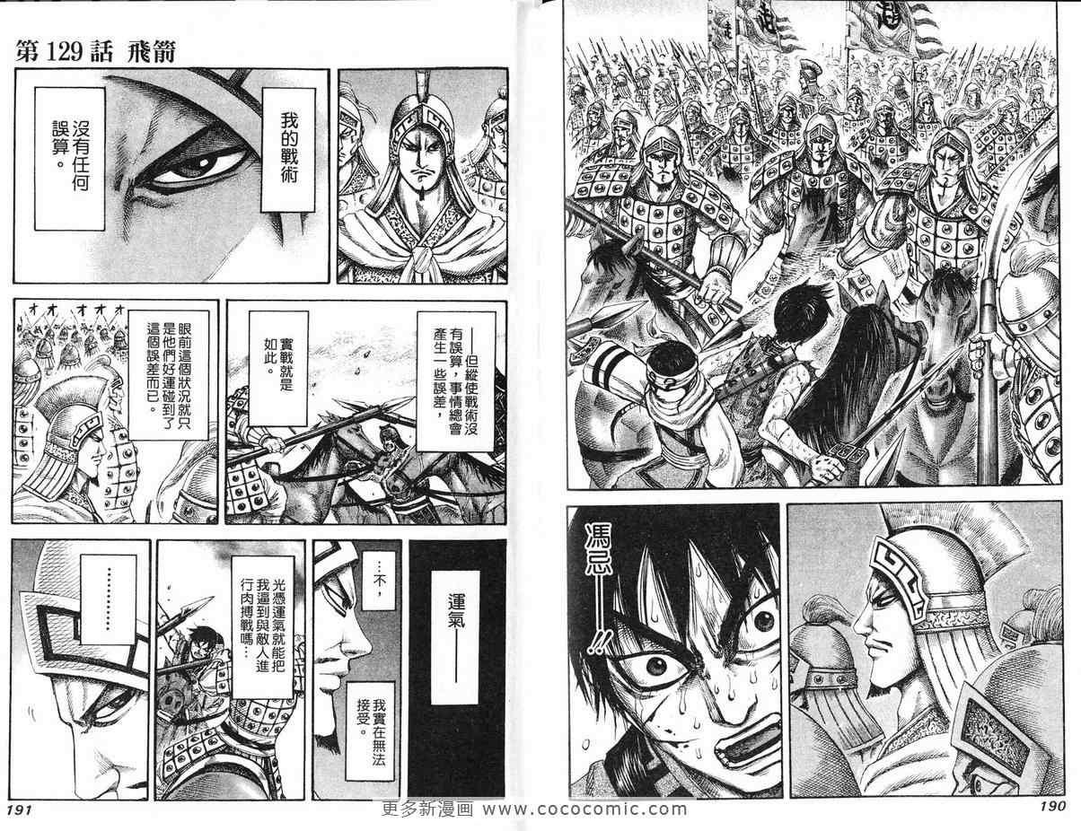 第12卷96