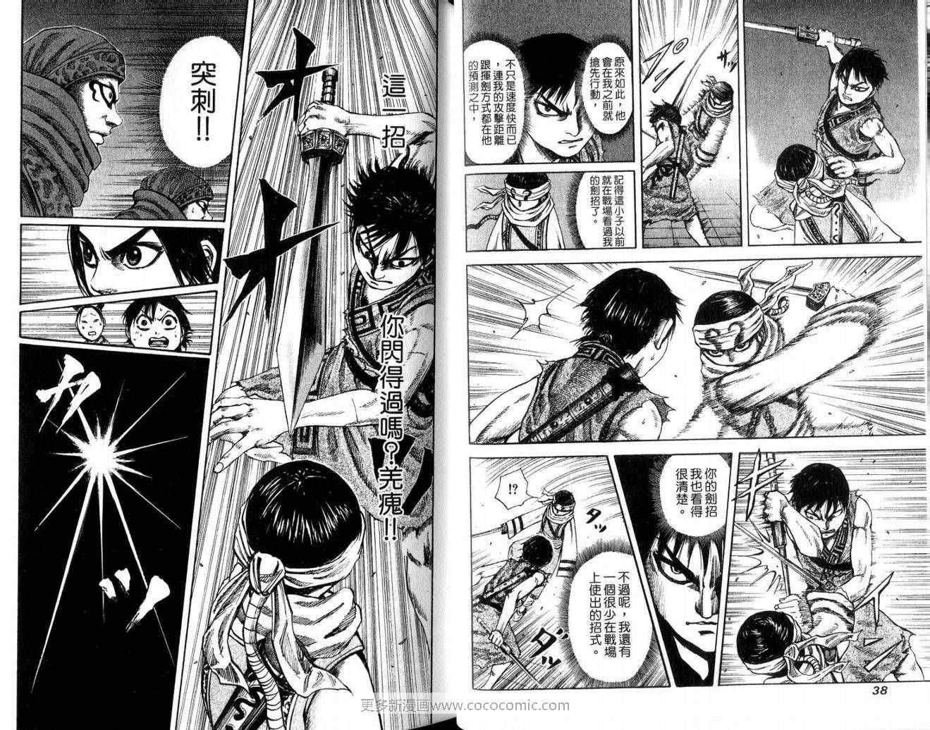 第9卷20
