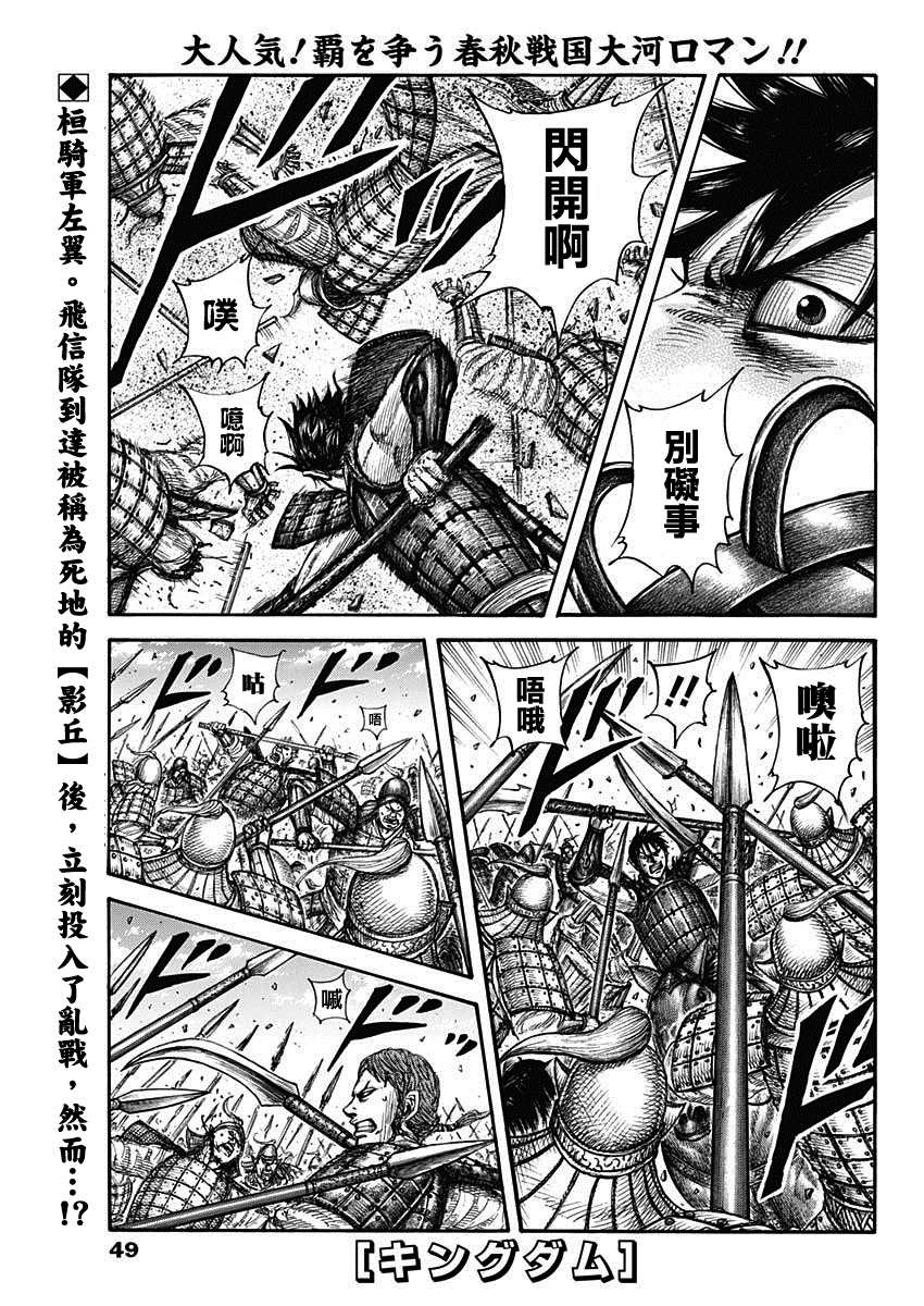 第679话 攻略的线索0