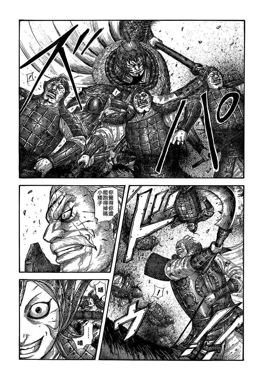 第560话2