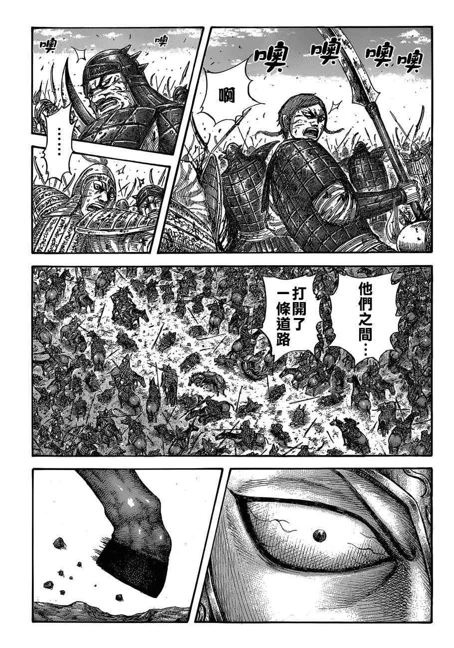 第560话14