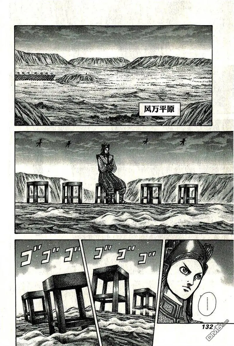 第268话12