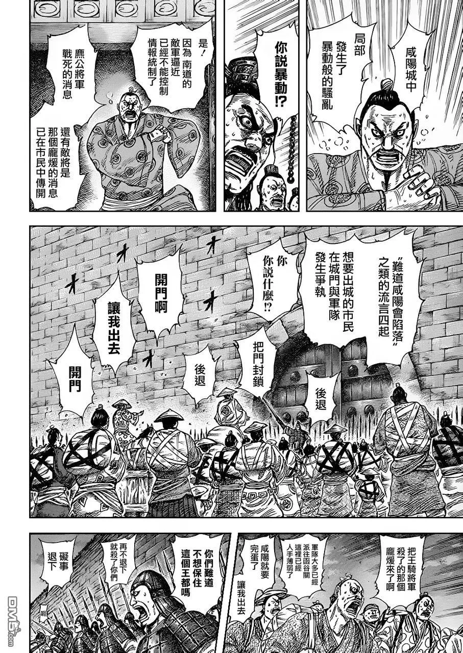 第30卷174