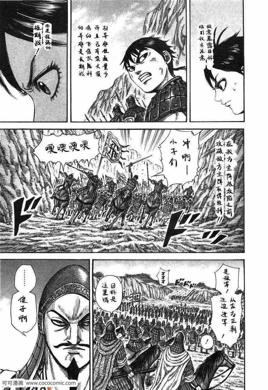 第23卷157
