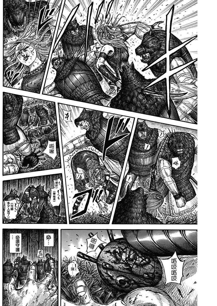 第569话11