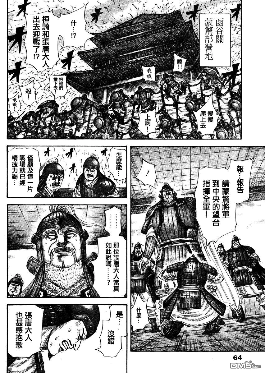 第28卷135