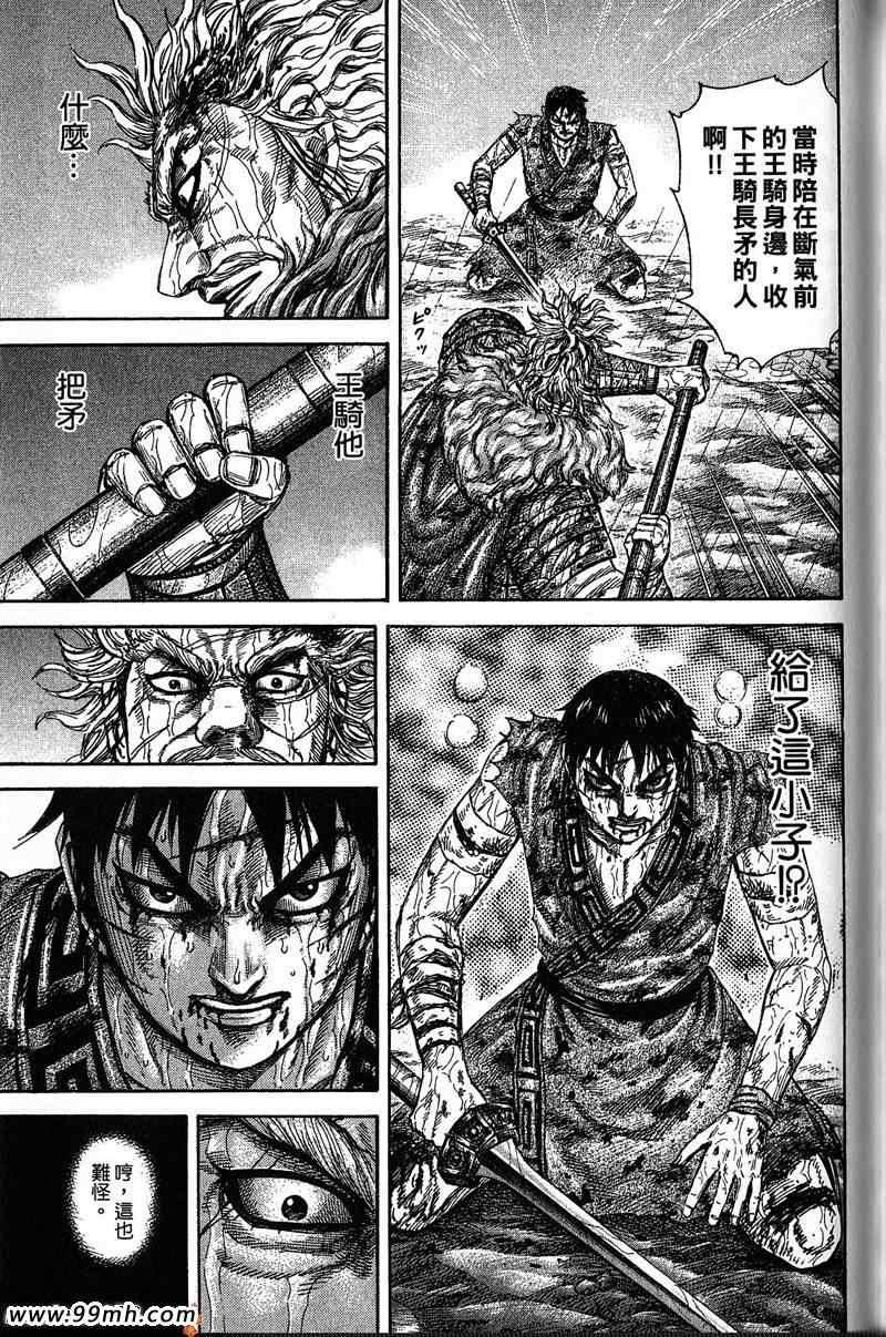 第22卷167