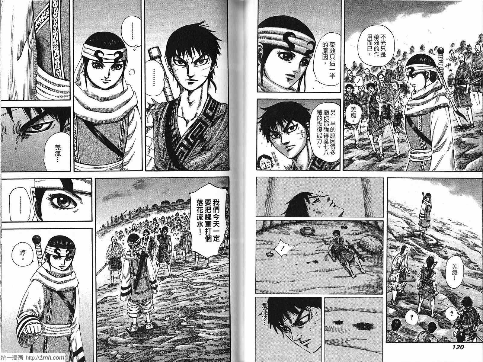 第21卷60