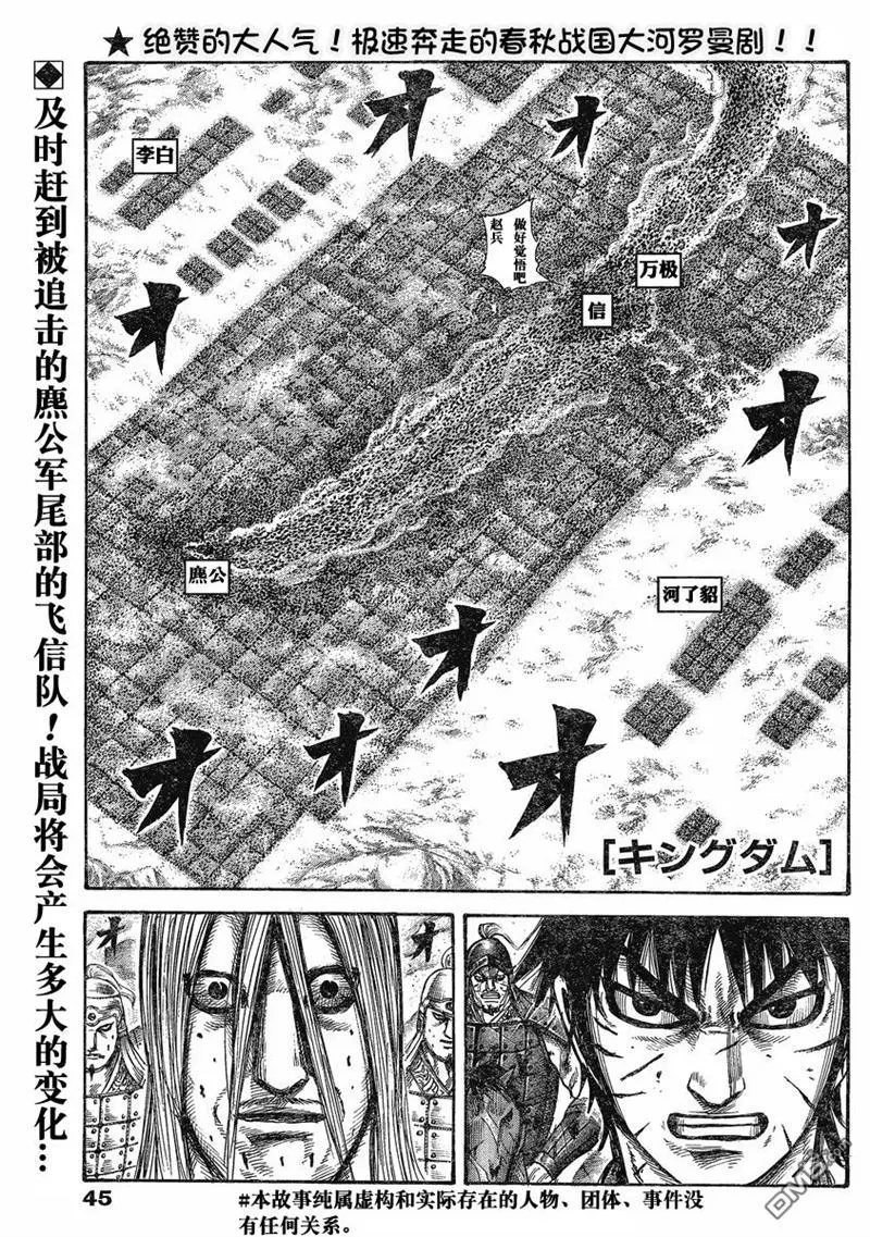 第275话0