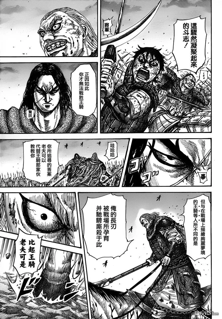 第30卷151