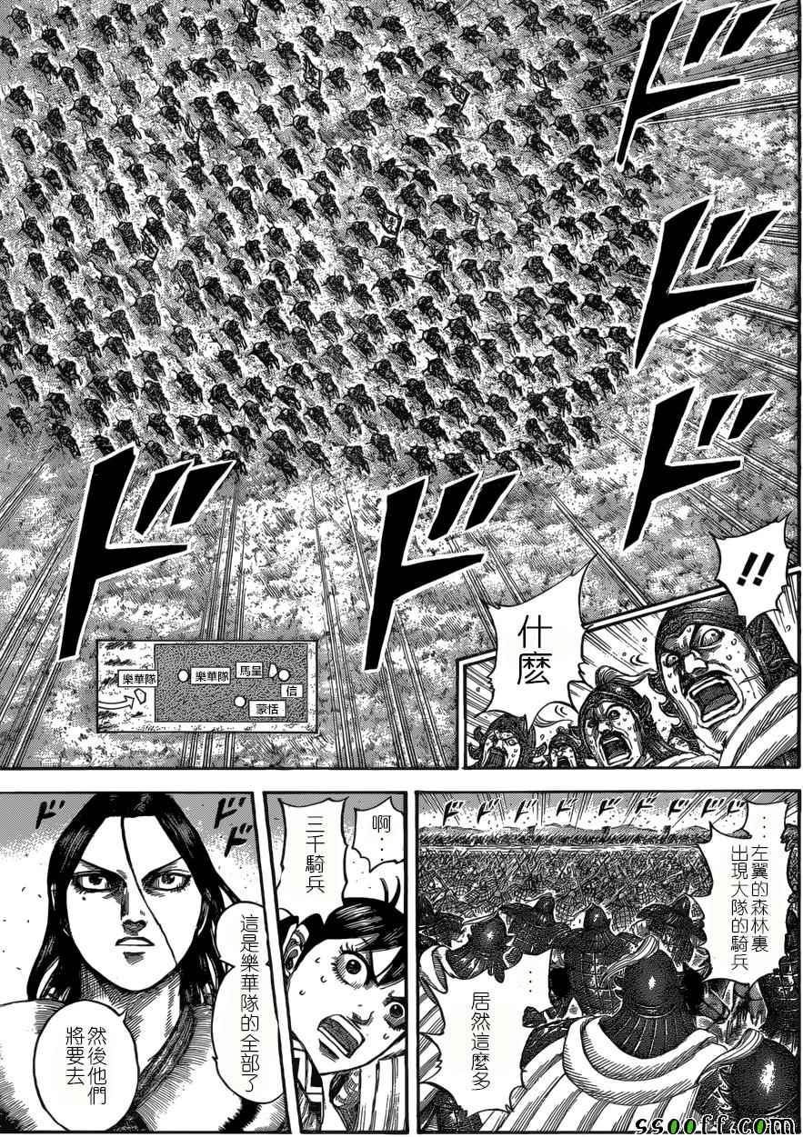 第534话10