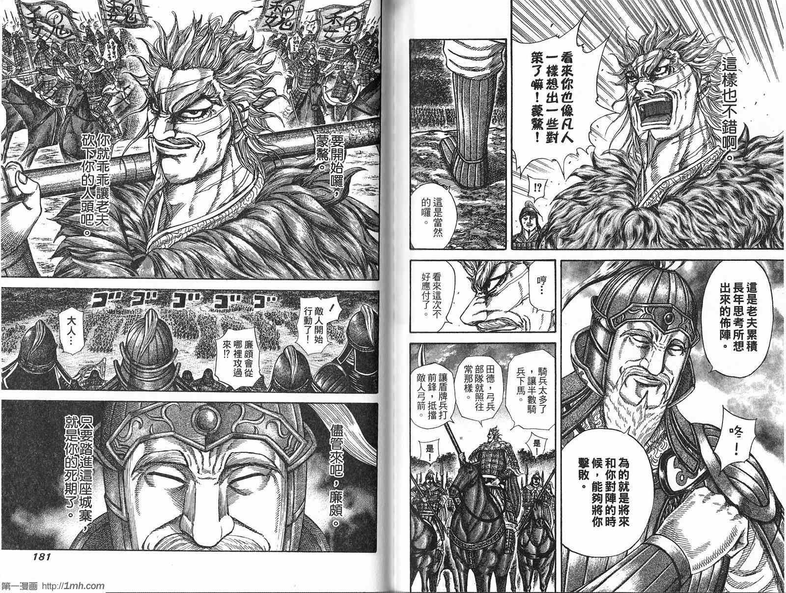 第21卷90