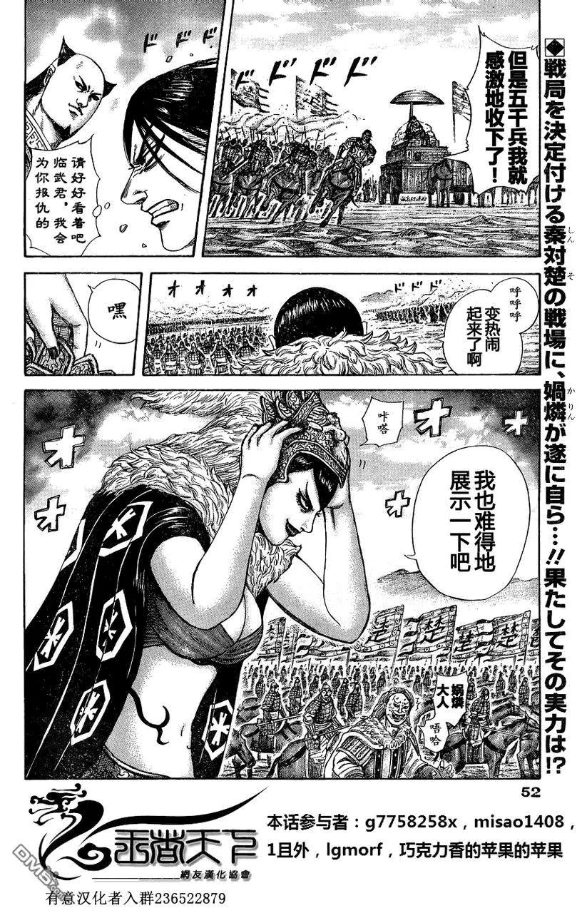 第29卷24