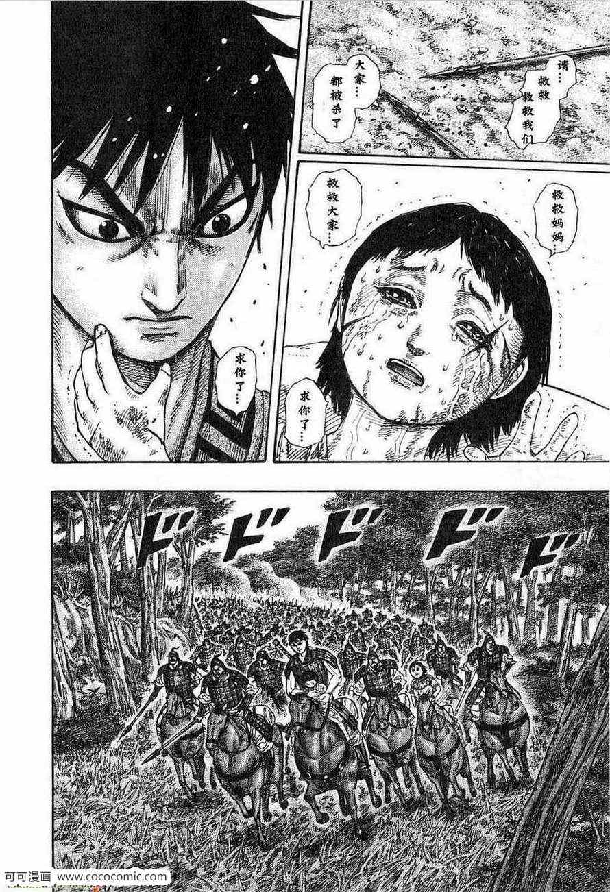 第24卷126