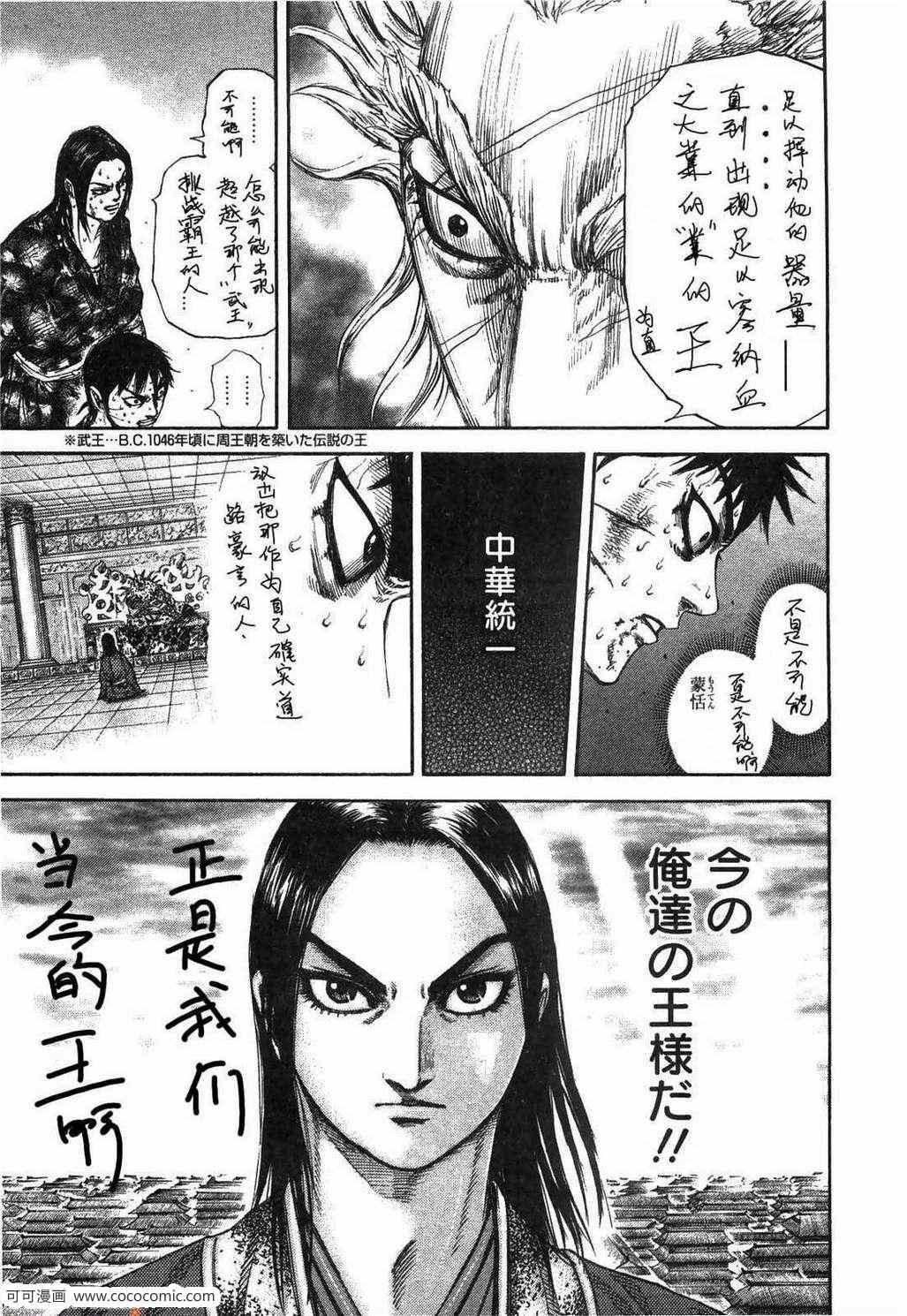 第23卷33