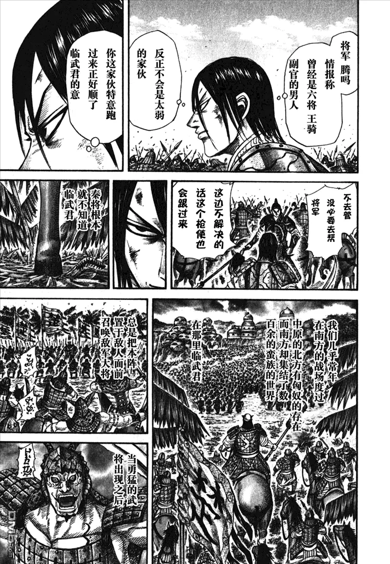 第26卷176