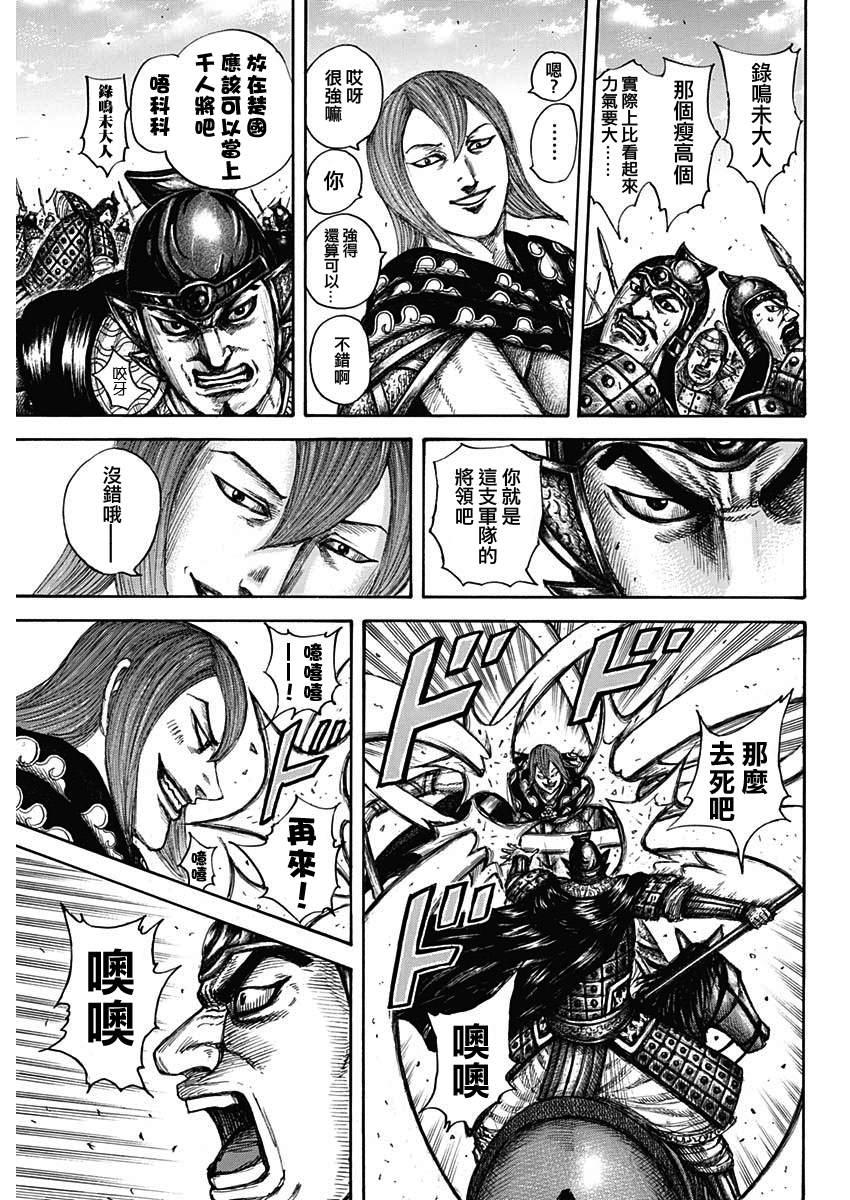 第653话 并肩作战吧10