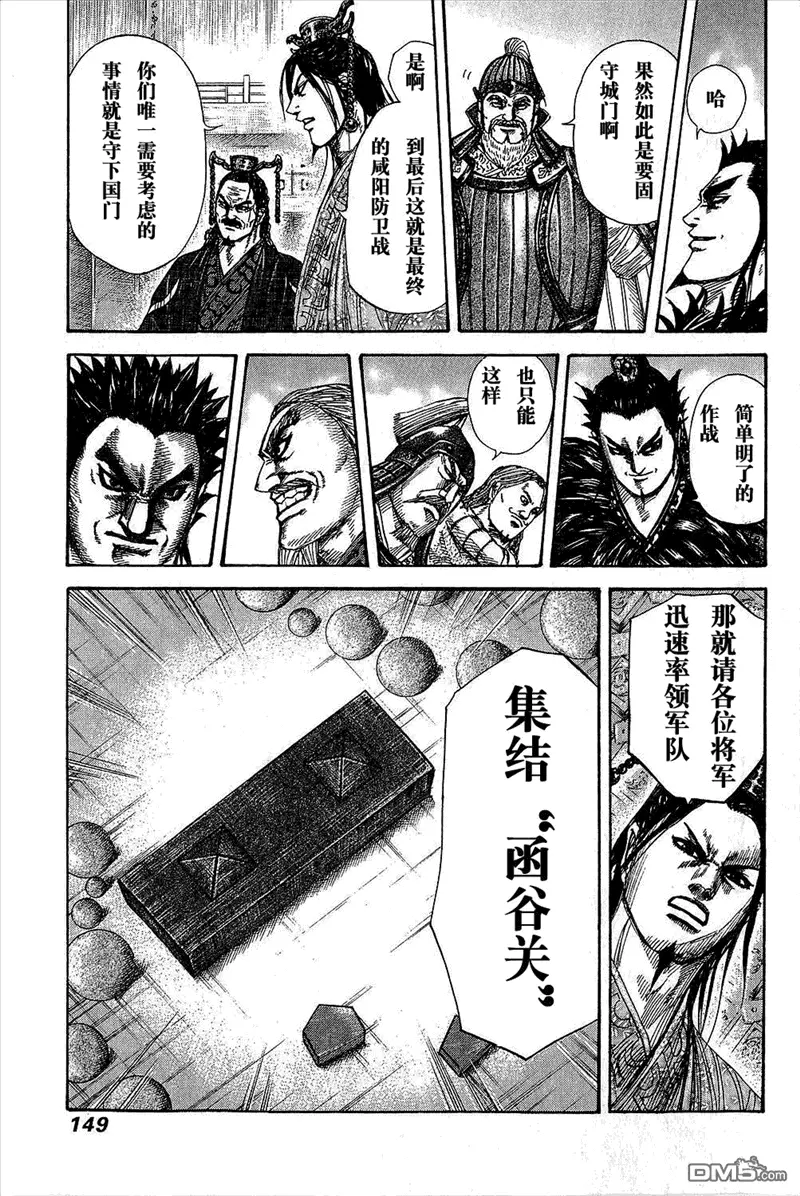 第25卷147