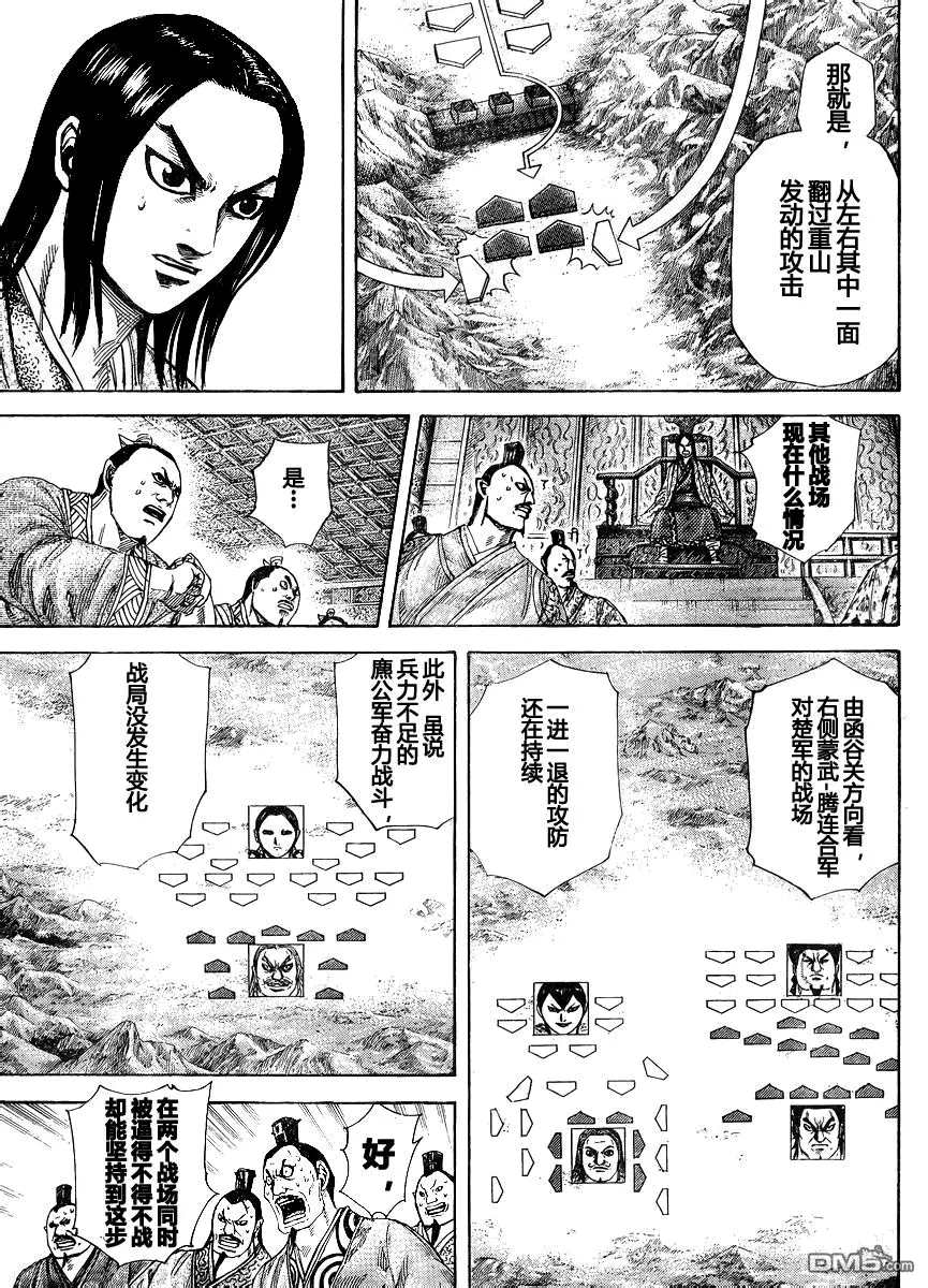 第28卷179