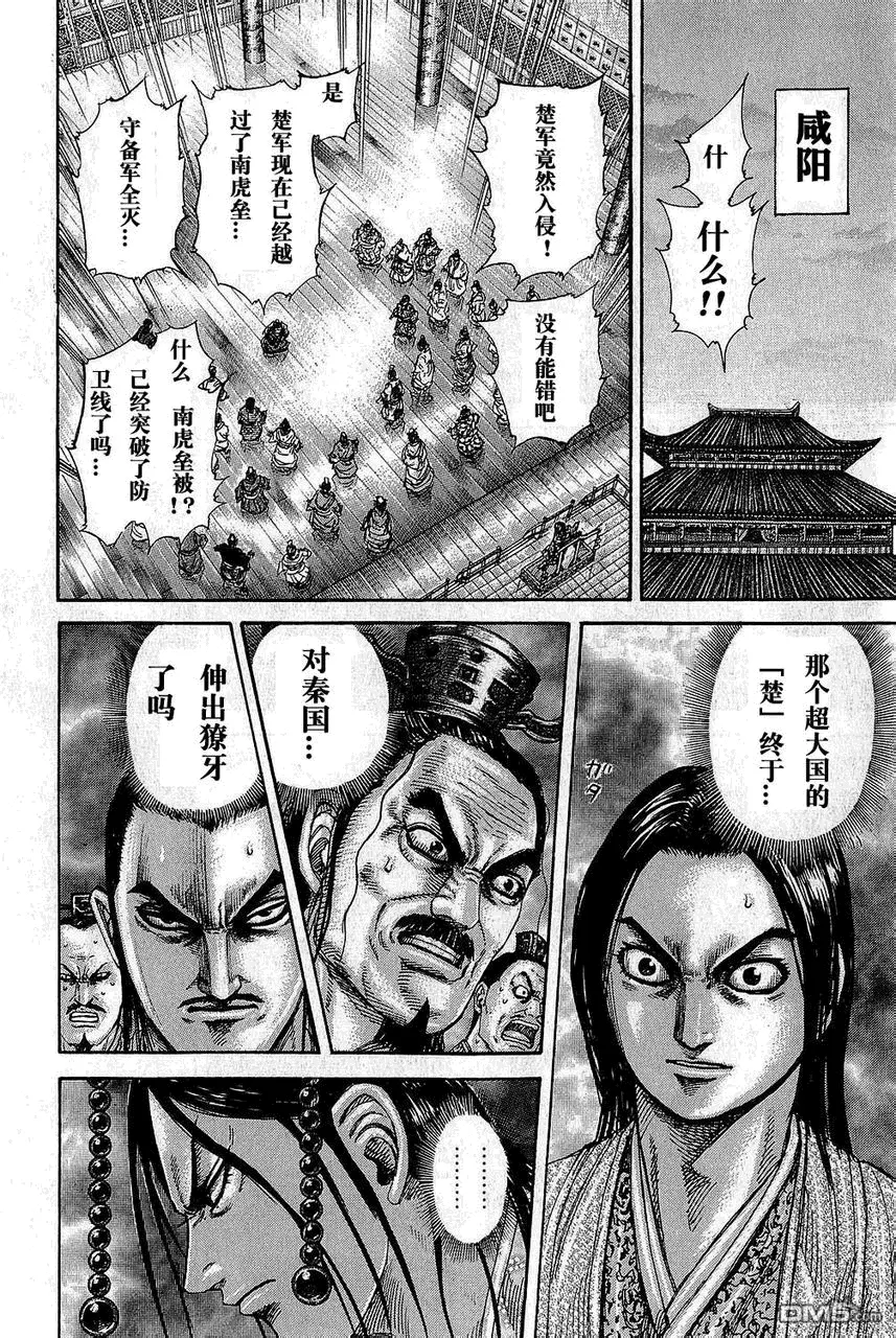 第25卷11