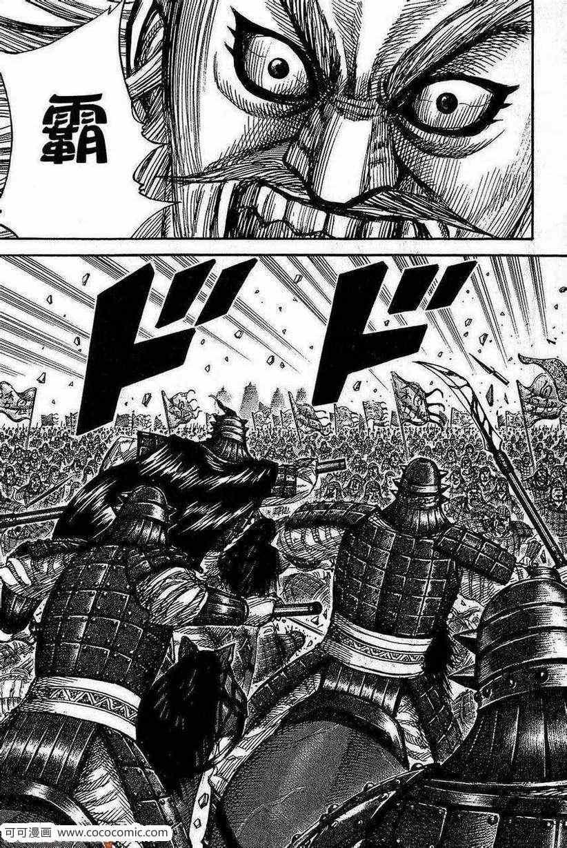 第266话2