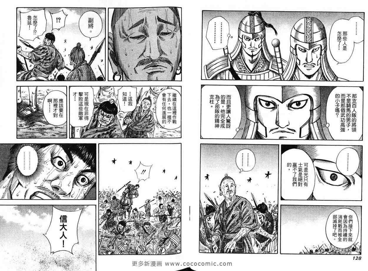 第12卷65
