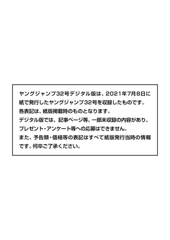 第685话 断罪之时0