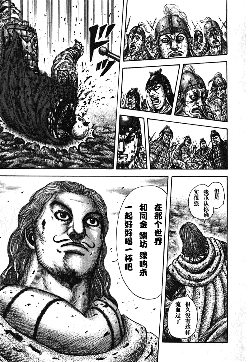 第26卷195