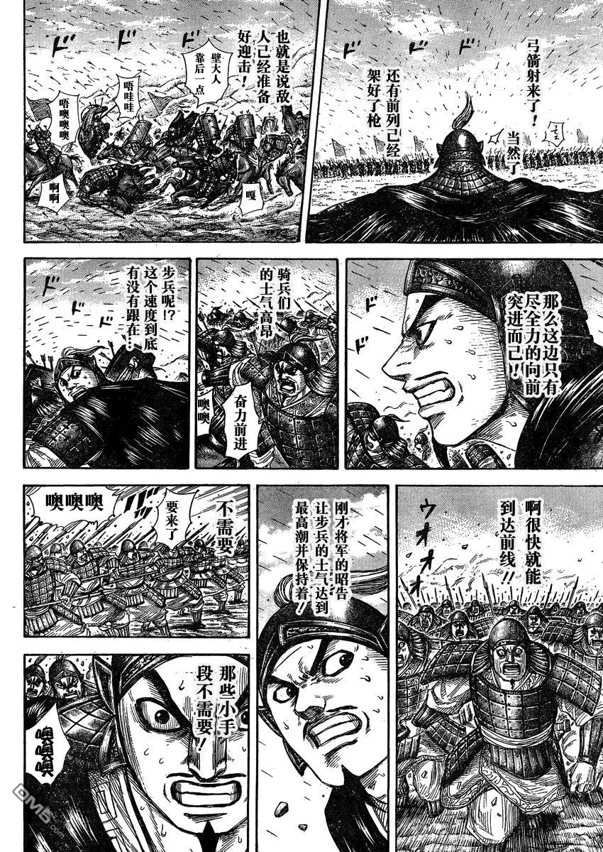 第28卷8