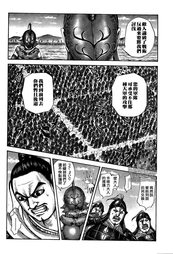 第554话1