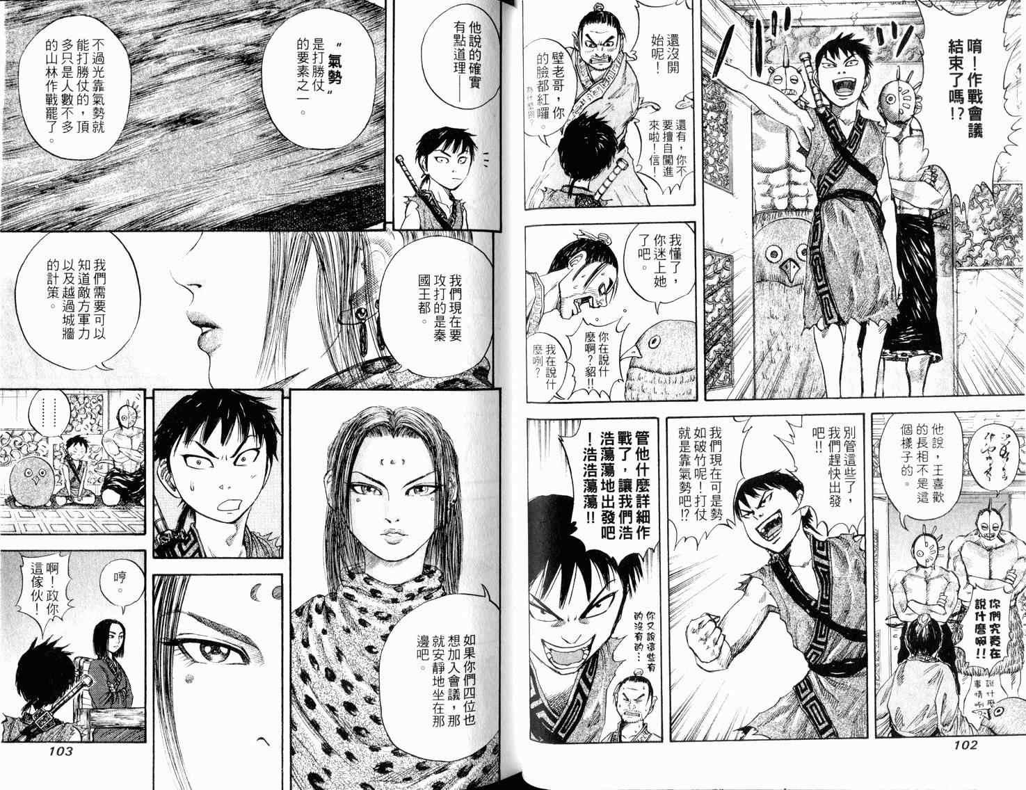 第3卷52