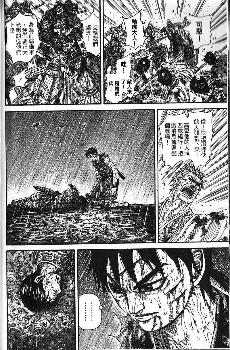 第22卷62