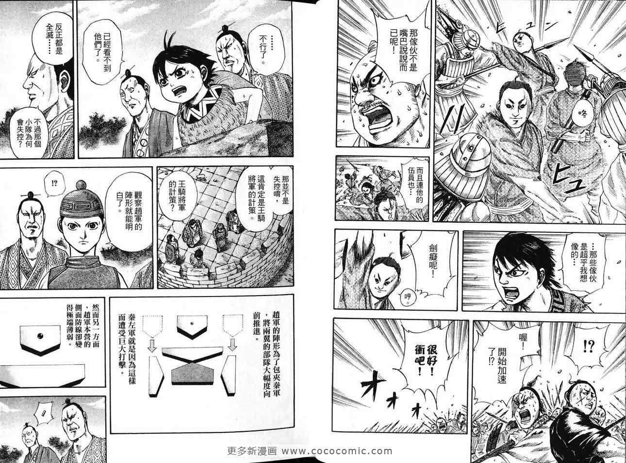 第12卷47
