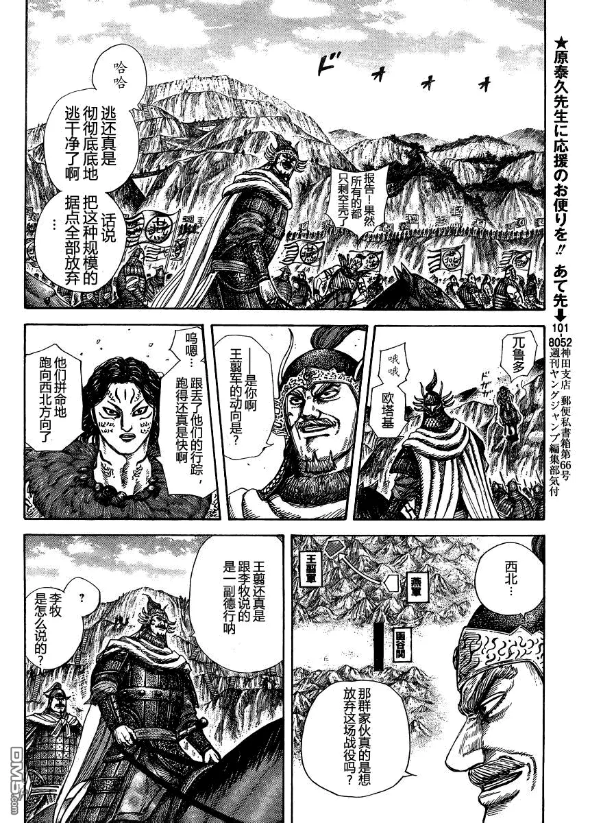 第28卷190