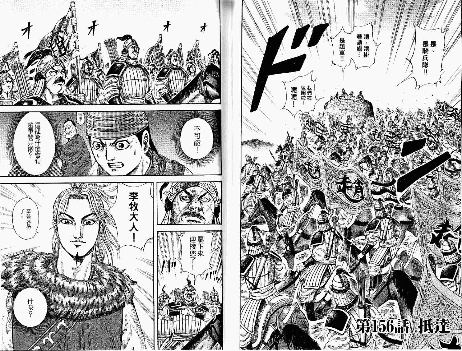 第15卷38