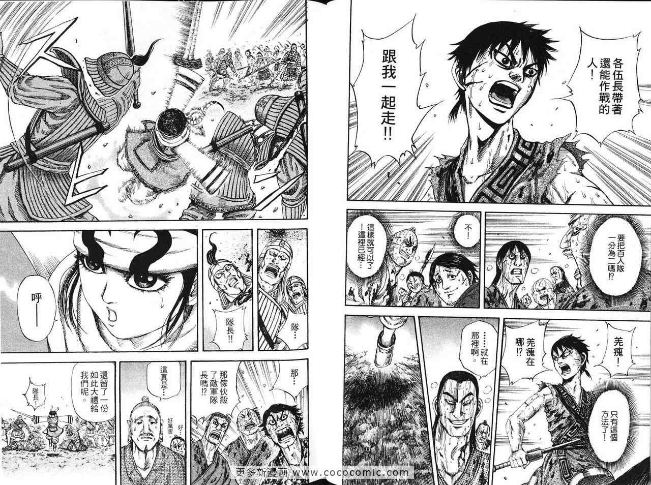 第12卷73