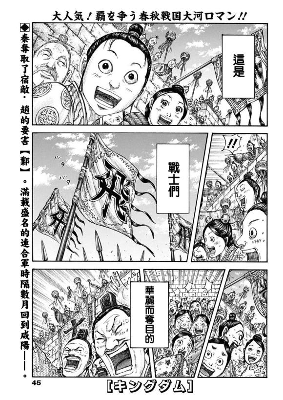 第641话 严重的问题0
