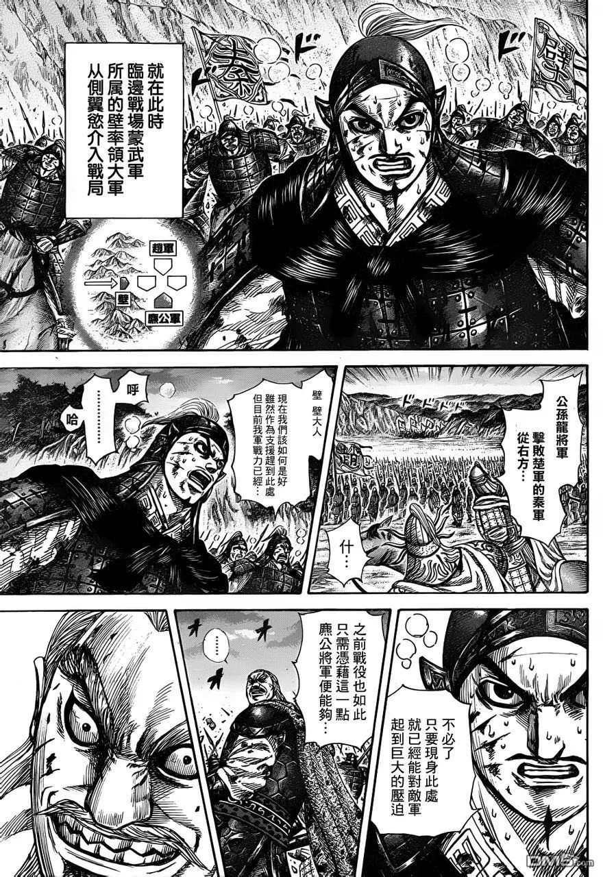 第30卷34