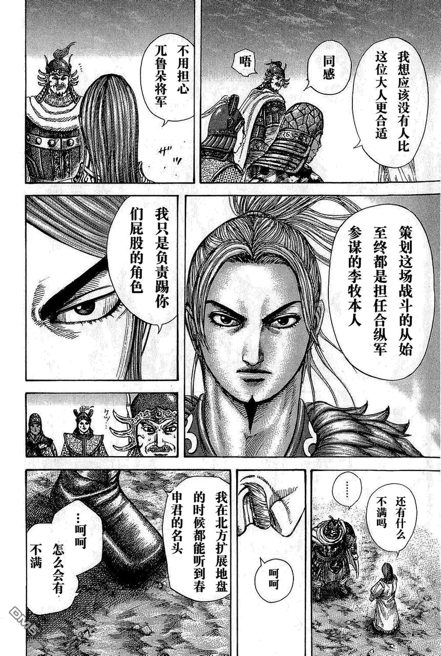 第25卷142