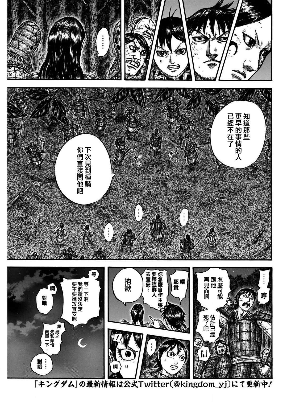 第729话好看的孩子10