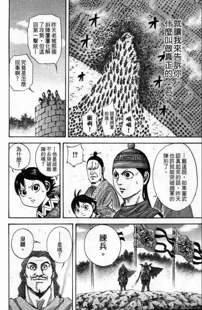 第13卷46