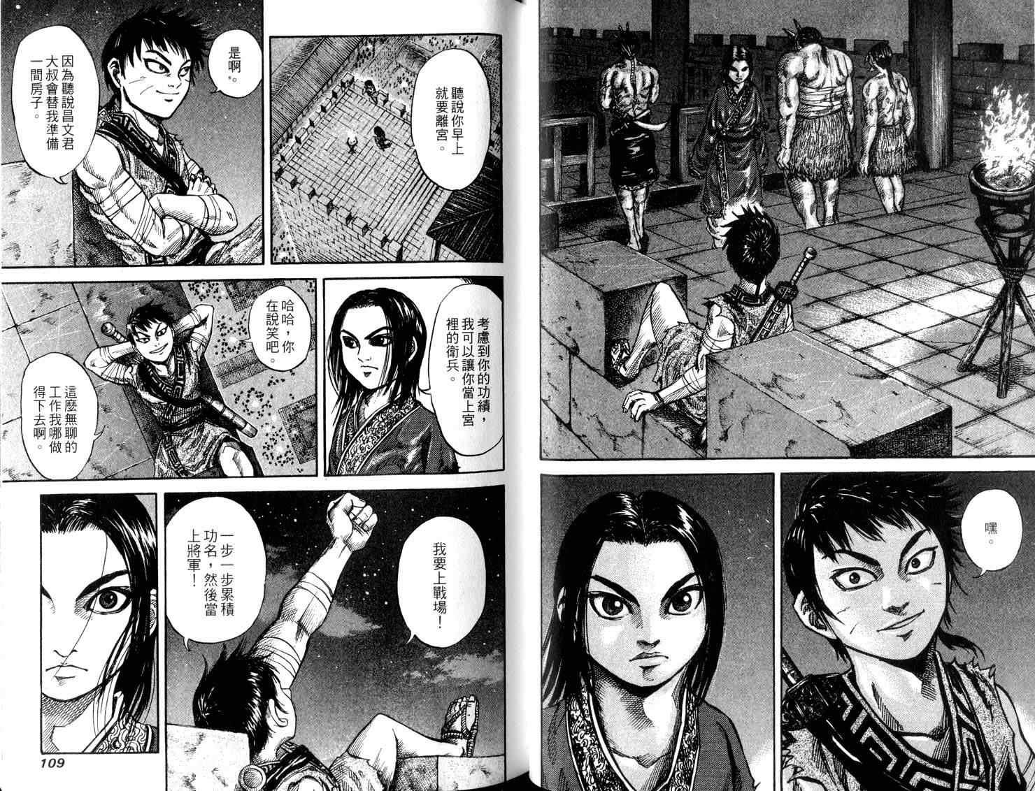 第5卷55
