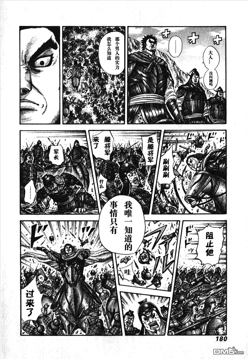 第26卷171