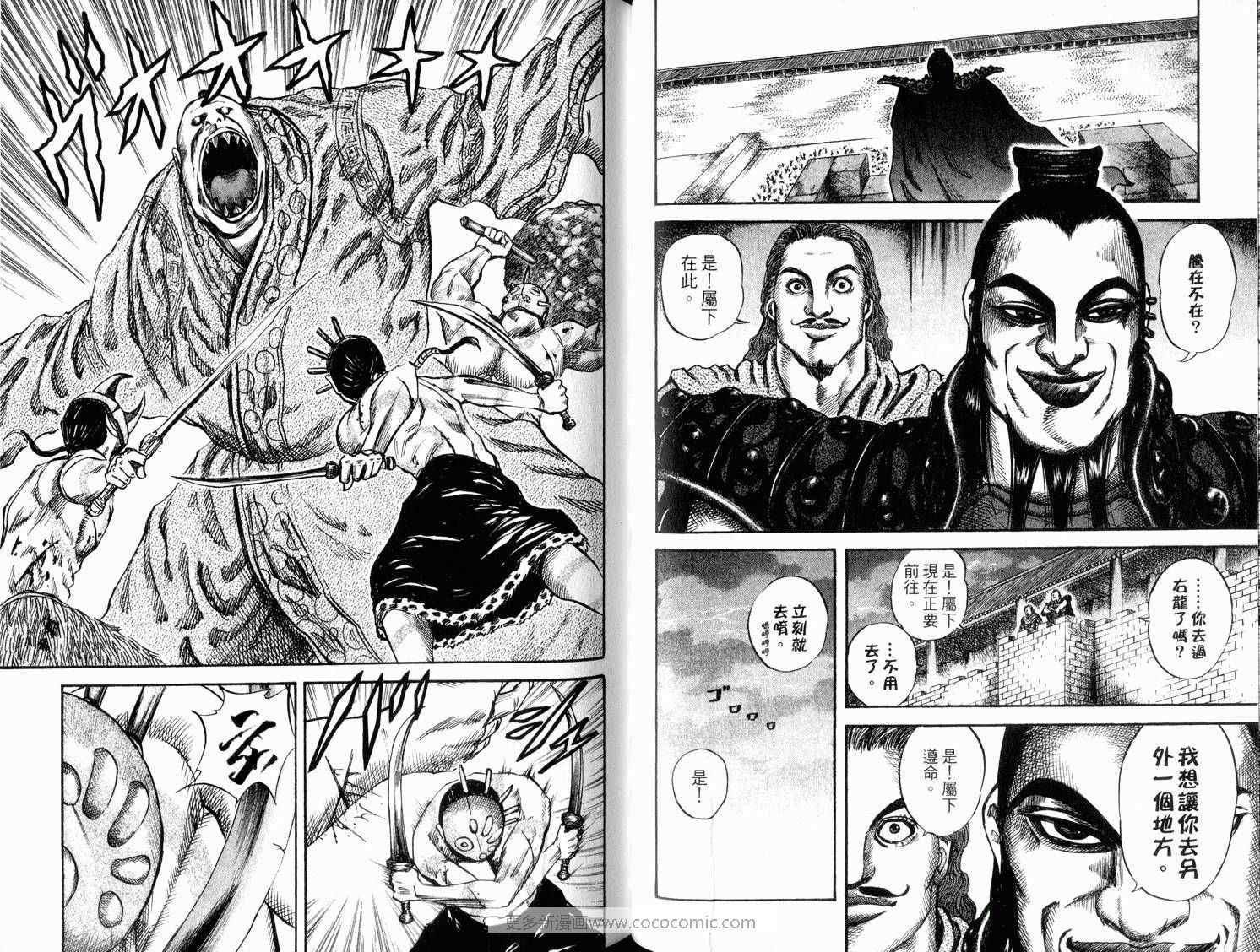 第4卷75