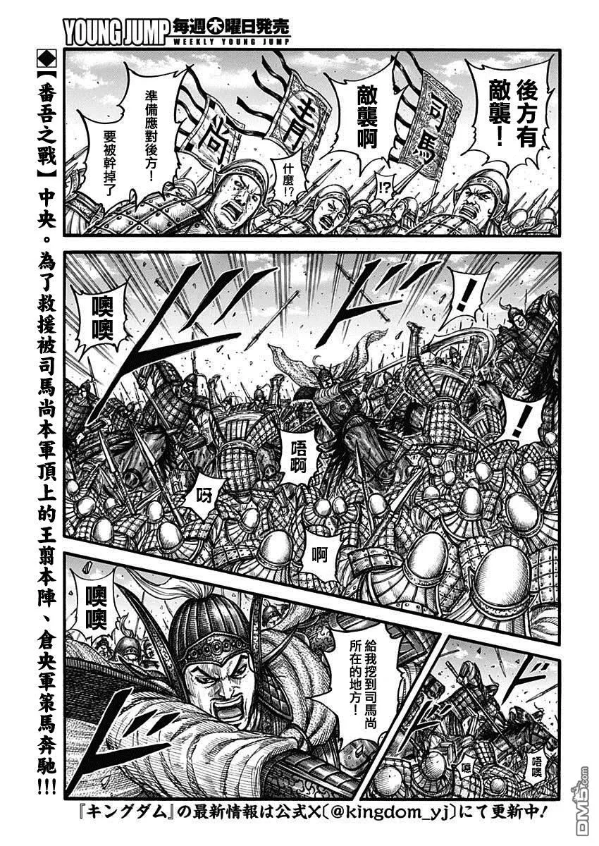 第786话1