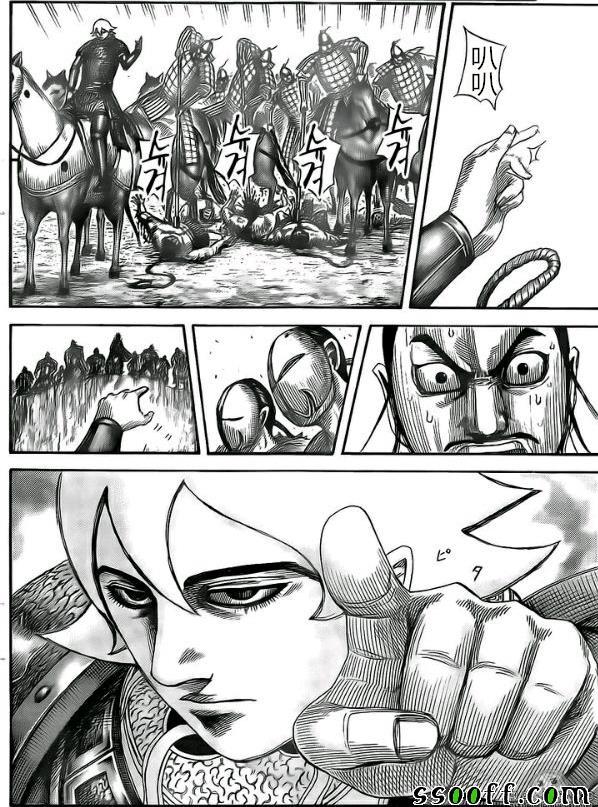 第527话5