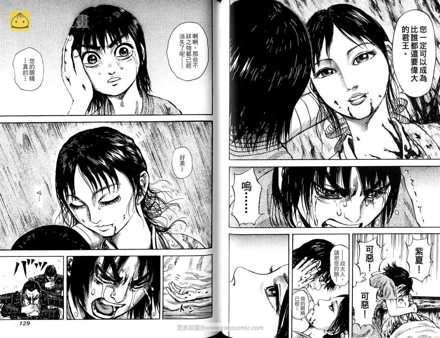 第8卷65