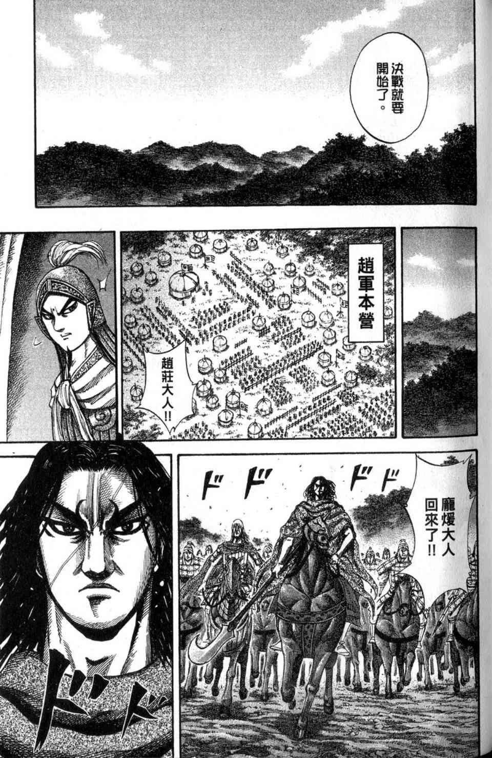 第14卷201